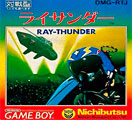 Ray-Thunder