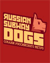 Russian Subway Dogs