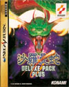 Salamander Deluxe Pack Plus