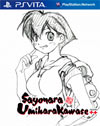 Sayonara UmiharaKawease++