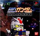 SD Gundam: Over Galaxian