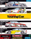 Sega Touring Car Championship