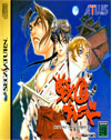 Sengoku Blade