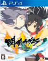 Senran Kagura: Estival Versus