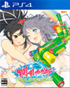 Senran Kagura: Peach Beach Splash