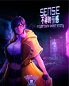 A Cyberpunk Ghost Story
