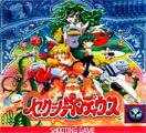 Sexy Parodius