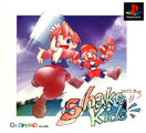 Shake Kids