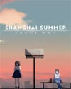 Shanghai Summer