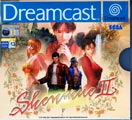 Shenmue 2