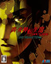 Shin Megami Tensei III Nocturne HD Remaster