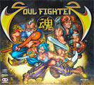 Soul Fighter