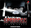 Spriggan: Lunar Verse