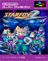 Star Fox 2