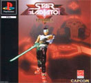 Star Gladiator Episode I - Final Crusade