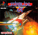 Starblade Alpha