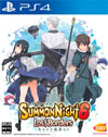 Summon Night 6: Lost Borders