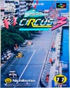 Super F-1 Circus 3
