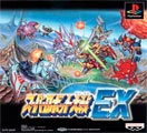Super Robot Taisen EX