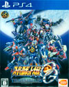 Super Robot Wars OG: The Moon Dwellers
