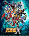Super Robot Wars X