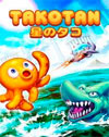 Takotan