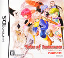 Tales of Innocence
