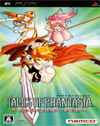 Tales of Phantasia: Full Voice Edition