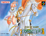 Tales of Phantasia