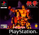 Tekken