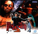 The House of the Dead 2
