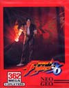 The King of Fighters 96