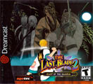 The Last Blade 2: Heart of the Samurai
