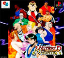 The Master's Fighter