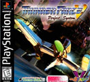 Thunder Force V