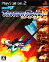Thunder Force VI: Legend of the Wings