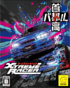 Tokyo Xtreme Racer