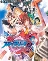 Touhou Sky Arena