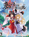Touhou Spell Carnival