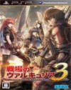 Valkyria Chronicles 3