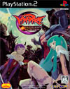 Vampire: Darkstalkers Collection