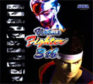 Virtua Fighter 3TB
