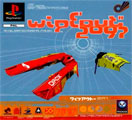 Wipeout 2097