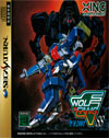 Wolf Fang: Kuhga 2001 SS