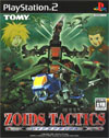 Zoids Tactics