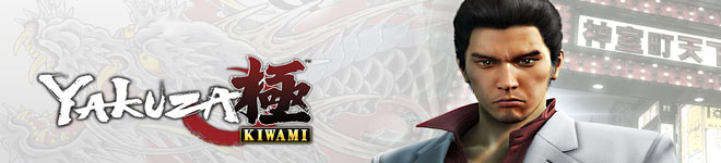 Yakuza: Kiwami