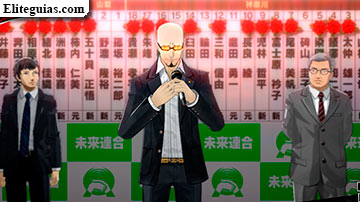 Shido