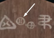 Yokai
